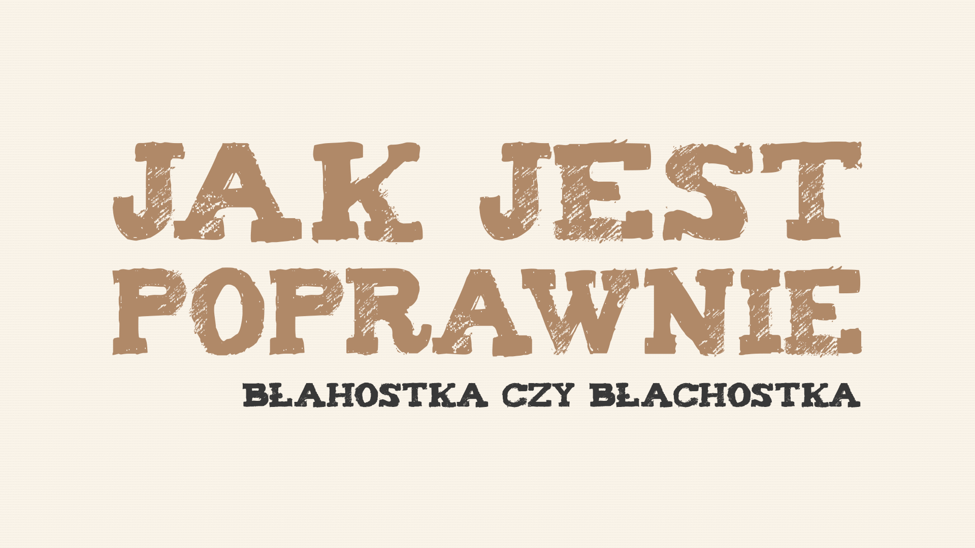 Read more about the article Jak jest poprawnie: błahostka czy błachostka